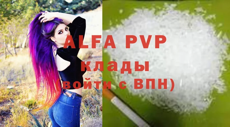 Alfa_PVP Соль  мега маркетплейс  Большой Камень  где купить  